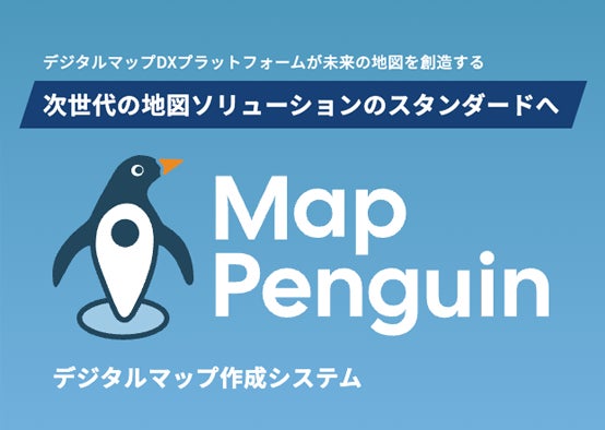 MapPenguin