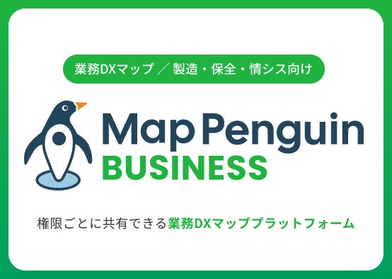 MapPenguin Business
