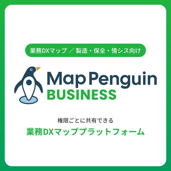 MapPenguin Business